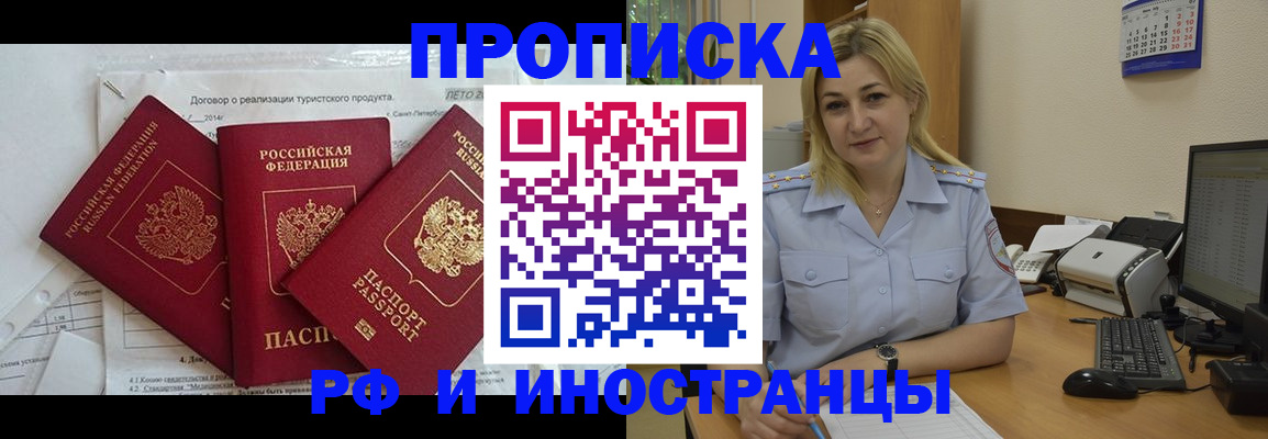 найти адрес прописки в Бокситогорске